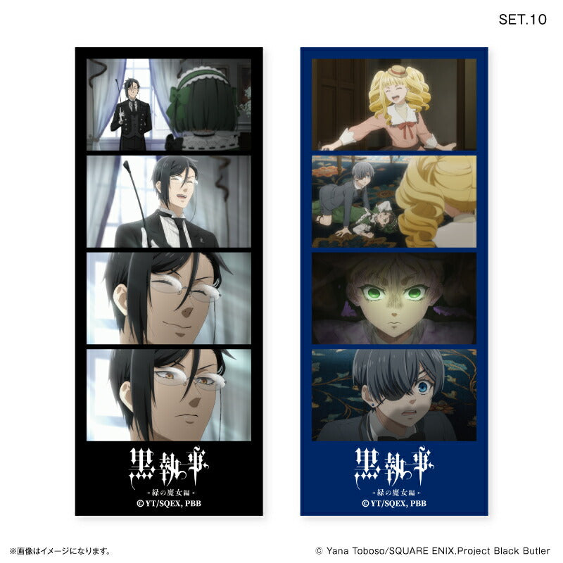 黒執事　ブロマイド TVアニメ「黒執事 -緑の魔女編-」 よんどり トレーディングブロマイド