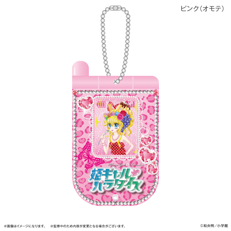 姫ギャルパラダイス ガラケー風スライドアクキー ピンク