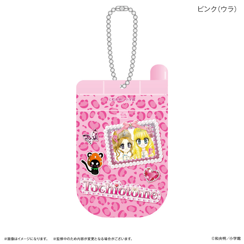 姫ギャルパラダイス ガラケー風スライドアクキー ピンク