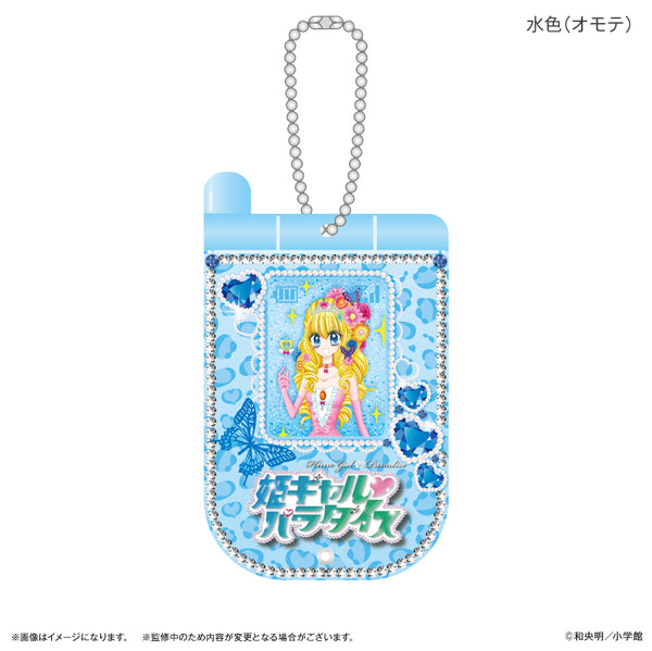 姫ギャルパラダイス ガラケー風スライドアクキー 水色 – FAN+Life