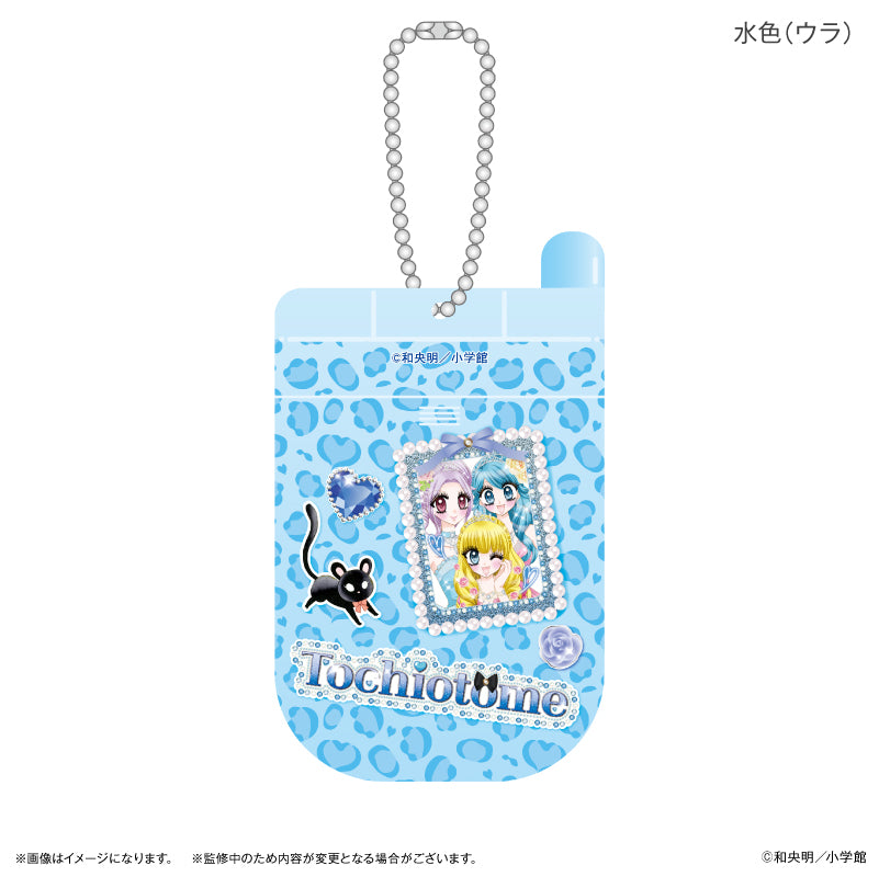 姫ギャルパラダイス ガラケー風スライドアクキー 水色