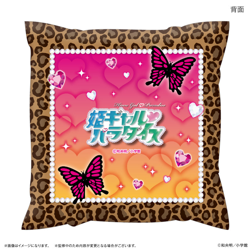 姫ギャルパラダイス ましかくクッション – FAN+Life