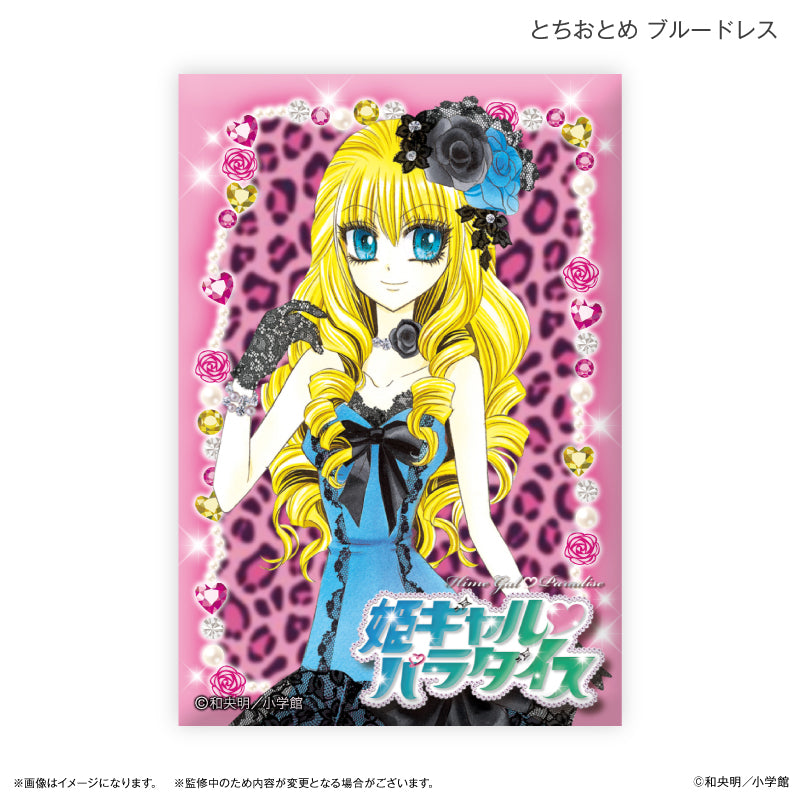 姫ギャルパラダイス ミニアートスタンド とちおとめ ブルードレス