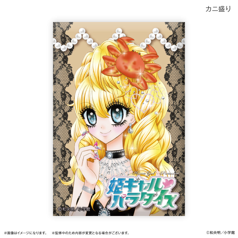 姫ギャルパラダイス ミニアートスタンド カニ盛り