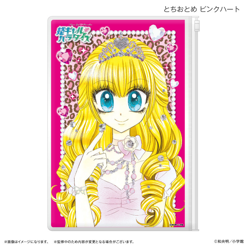 姫ギャルパラダイス スライダーポーチ とちおとめ ピンクハート