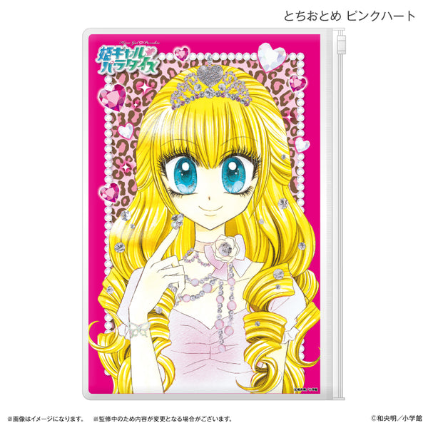 姫ギャルパラダイス スライダーポーチ とちおとめ ピンクハート – FAN+Life