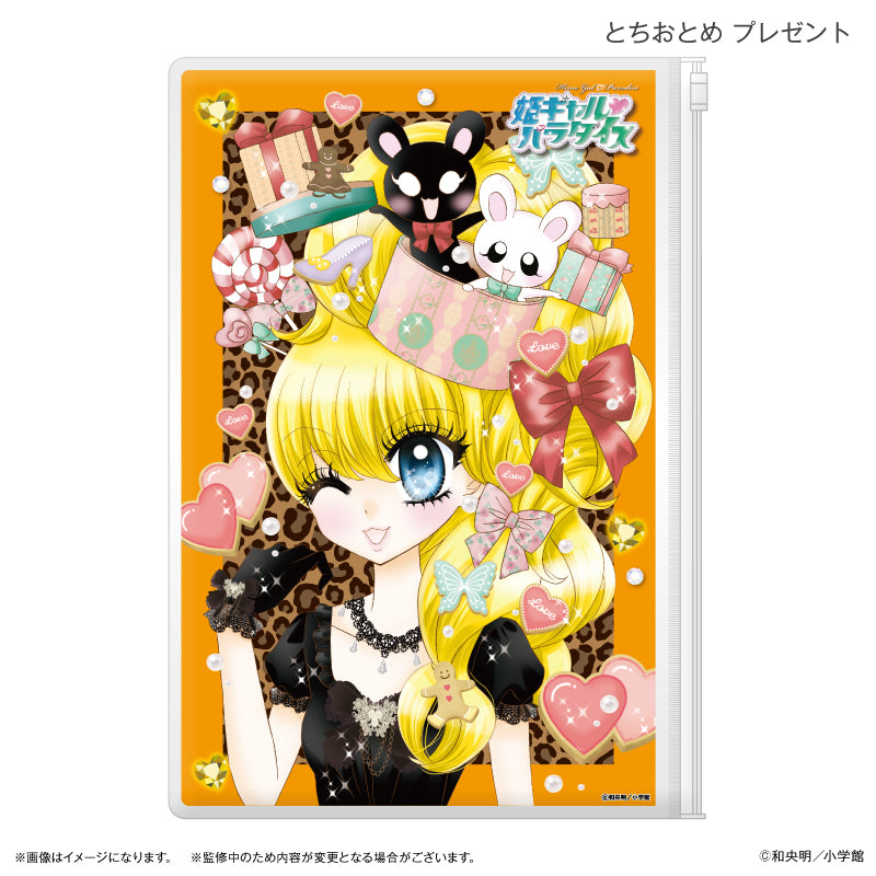 姫ギャルパラダイス スライダーポーチ とちおとめ プレゼント