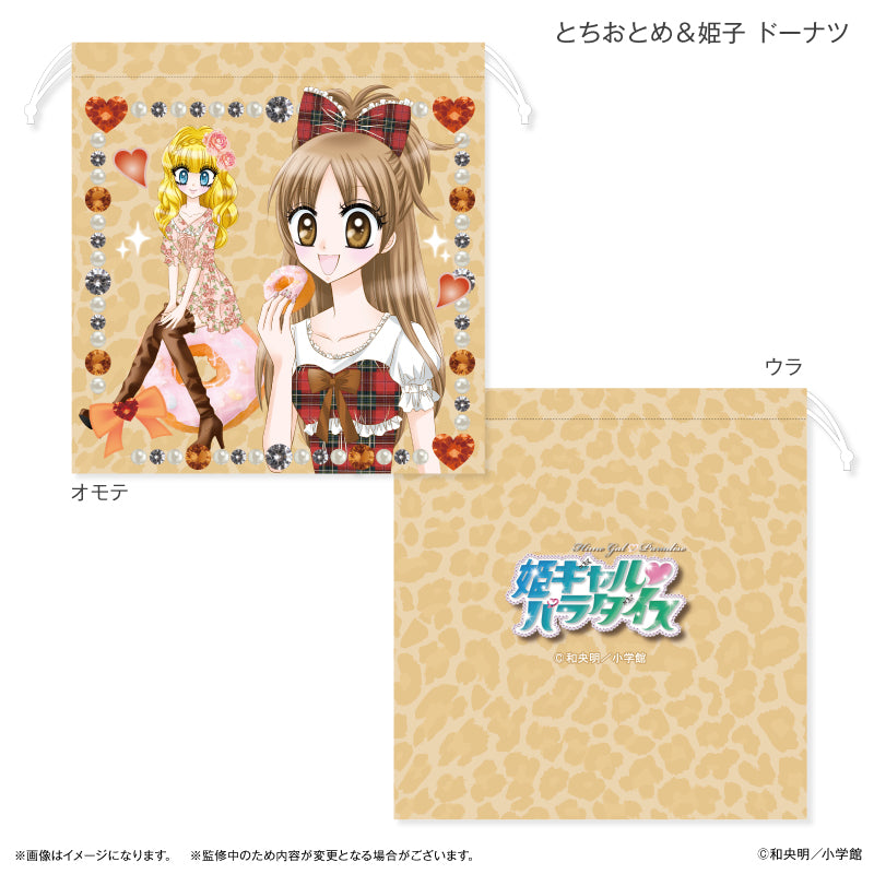 姫ギャルパラダイス 巾着 とちおとめ＆姫子 ドーナツ