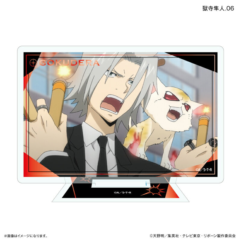家庭教師ヒットマンREBORN! だけスタ 獄寺隼人だけトレーディング