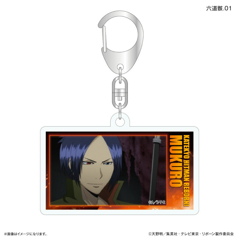 家庭教師ヒットマンREBORN! だけキー 六道骸だけトレーディングアクリルキーホルダー 【全7種】（BOX）