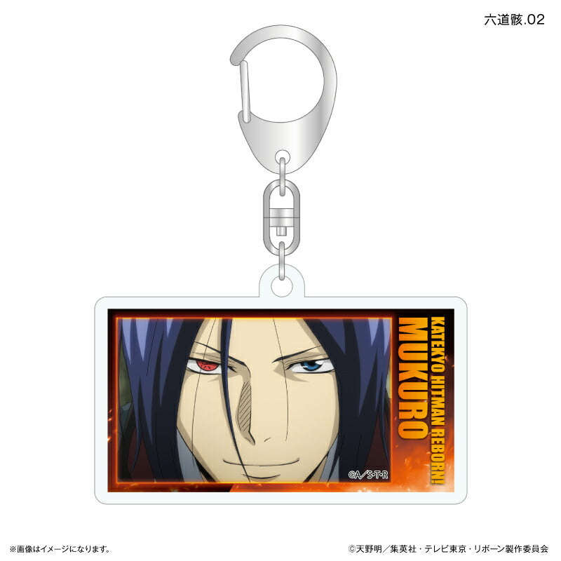 家庭教師ヒットマンREBORN! だけキー 六道骸だけトレーディングアクリルキーホルダー 【全7種】（BOX）