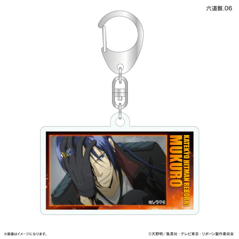 家庭教師ヒットマンREBORN! だけキー 六道骸だけトレーディングアクリルキーホルダー 【全7種】（BOX）