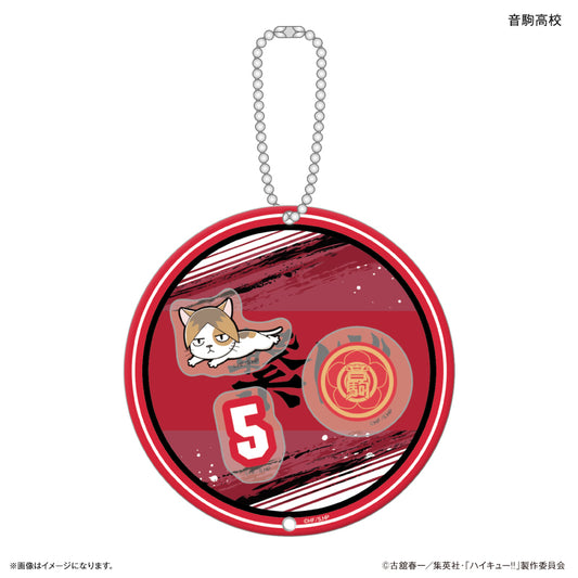 ハイキュー!! シャカシャカキーホルダー 音駒高校
