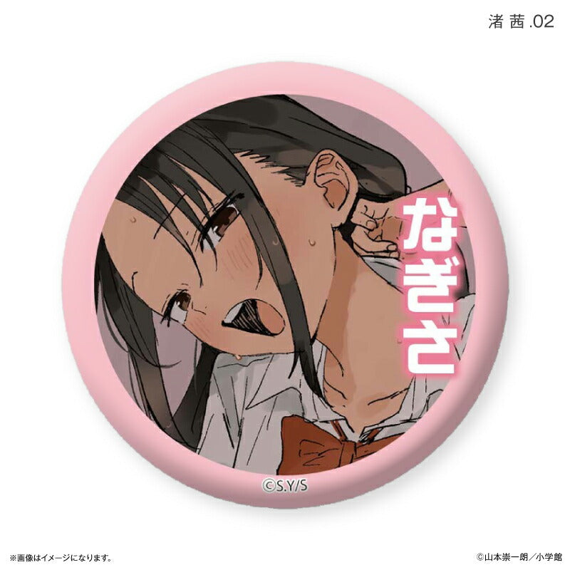 マネマネにちにち だけ缶 渚 茜だけトレーディング缶バッジ 【全7種】（BOX）