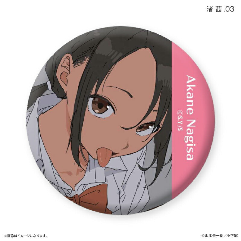 マネマネにちにち だけ缶 渚 茜だけトレーディング缶バッジ 【全7種】（BOX）