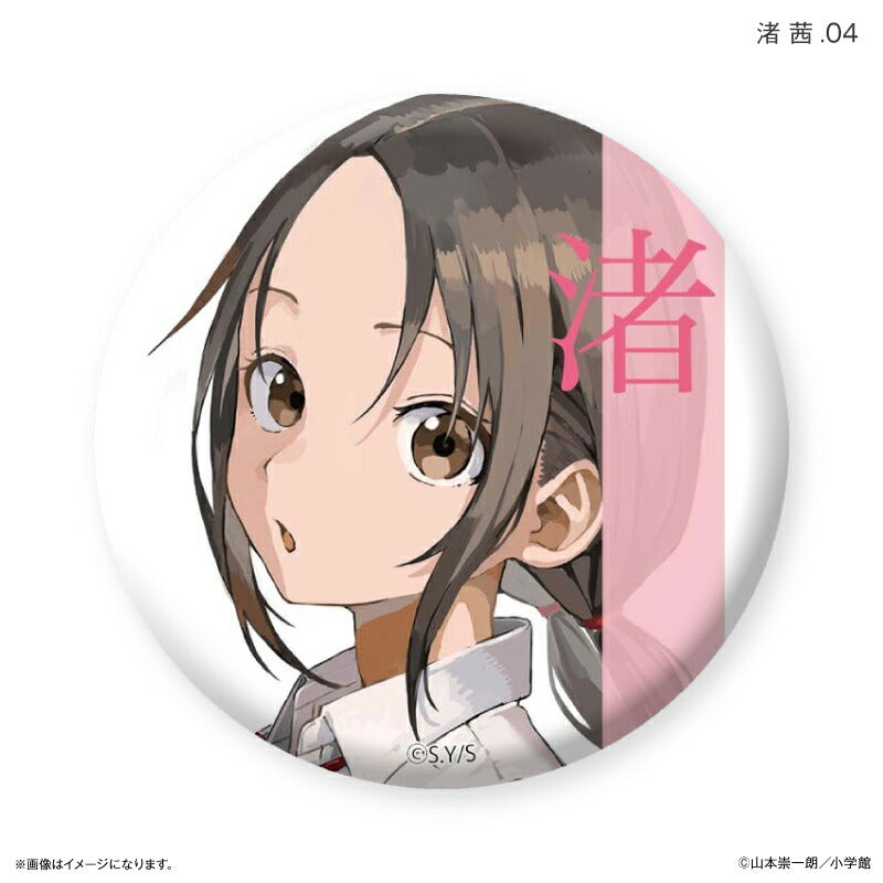 マネマネにちにち だけ缶 渚 茜だけトレーディング缶バッジ 【全7種】（BOX）