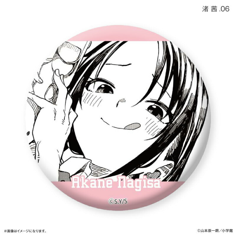 マネマネにちにち だけ缶 渚 茜だけトレーディング缶バッジ 【全7種】（BOX）