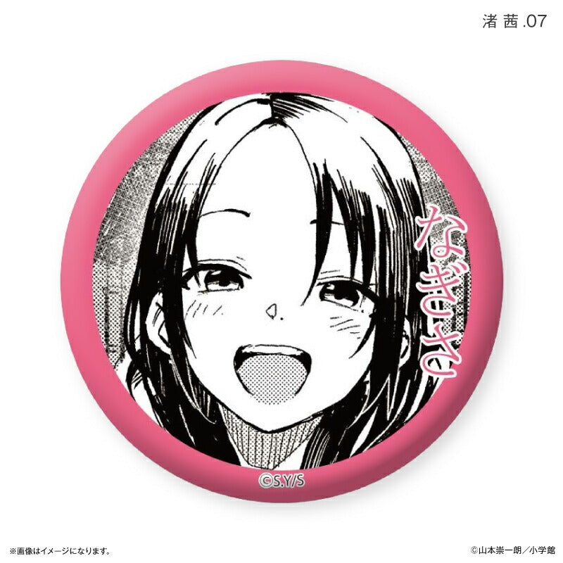 マネマネにちにち だけ缶 渚 茜だけトレーディング缶バッジ 【全7種】（BOX）