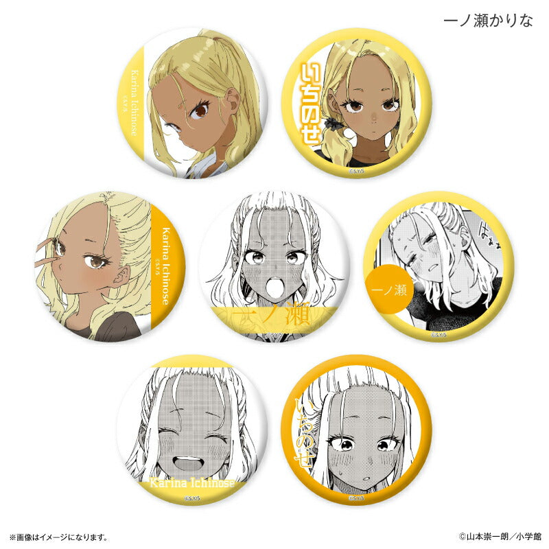 マネマネにちにち だけ缶 一ノ瀬かりなだけトレーディング缶バッジ 【全7種】（BOX）