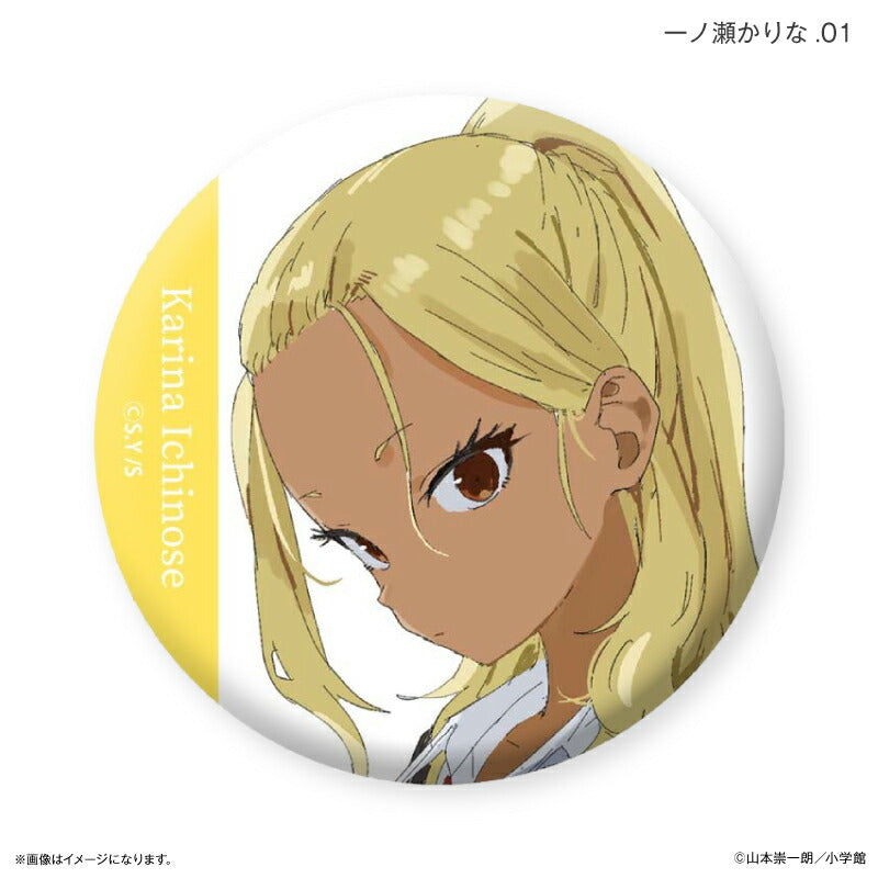 マネマネにちにち だけ缶 一ノ瀬かりなだけトレーディング缶バッジ 【全7種】（BOX）