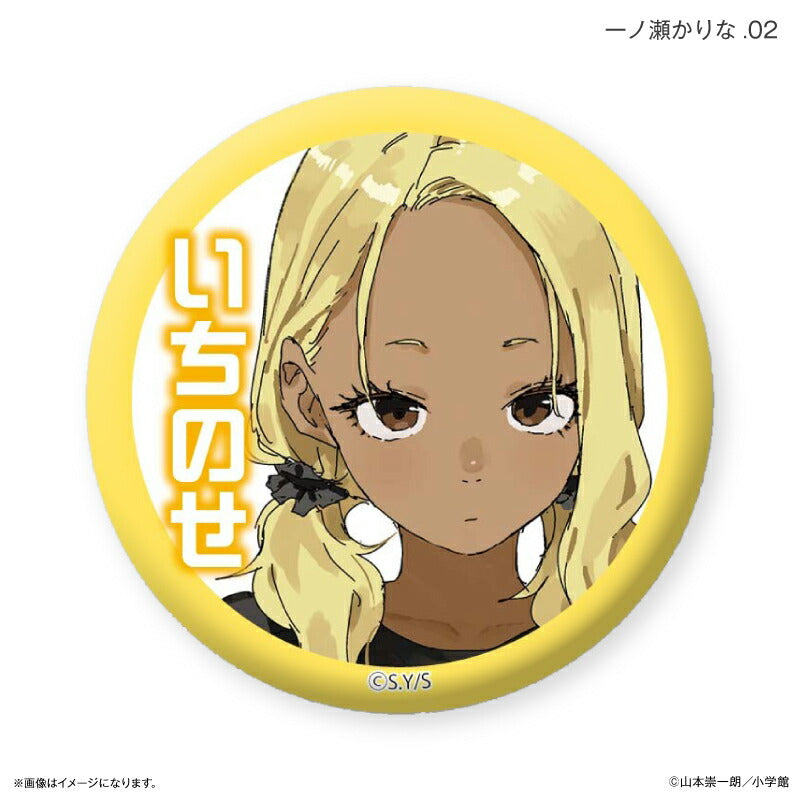 マネマネにちにち だけ缶 一ノ瀬かりなだけトレーディング缶バッジ 【全7種】（BOX）