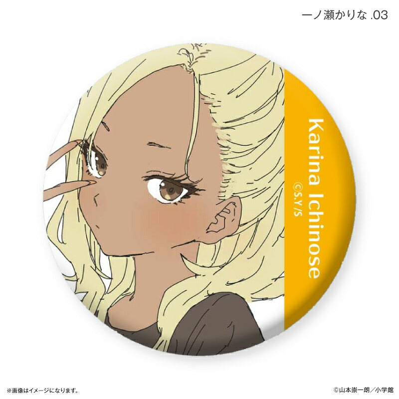 マネマネにちにち だけ缶 一ノ瀬かりなだけトレーディング缶バッジ 【全7種】（BOX）