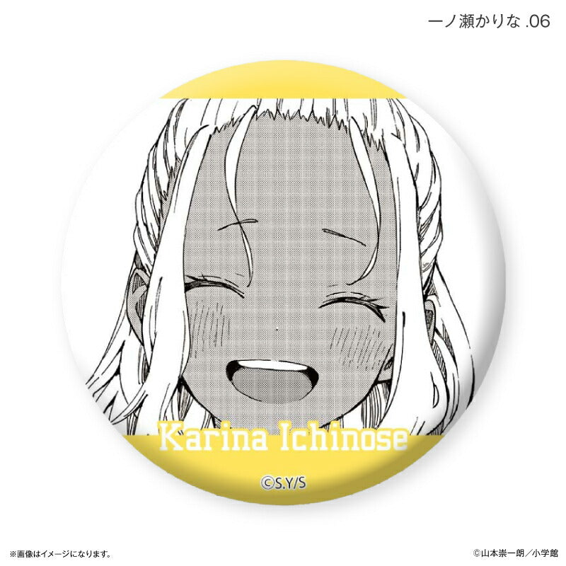 マネマネにちにち だけ缶 一ノ瀬かりなだけトレーディング缶バッジ 【全7種】（BOX）