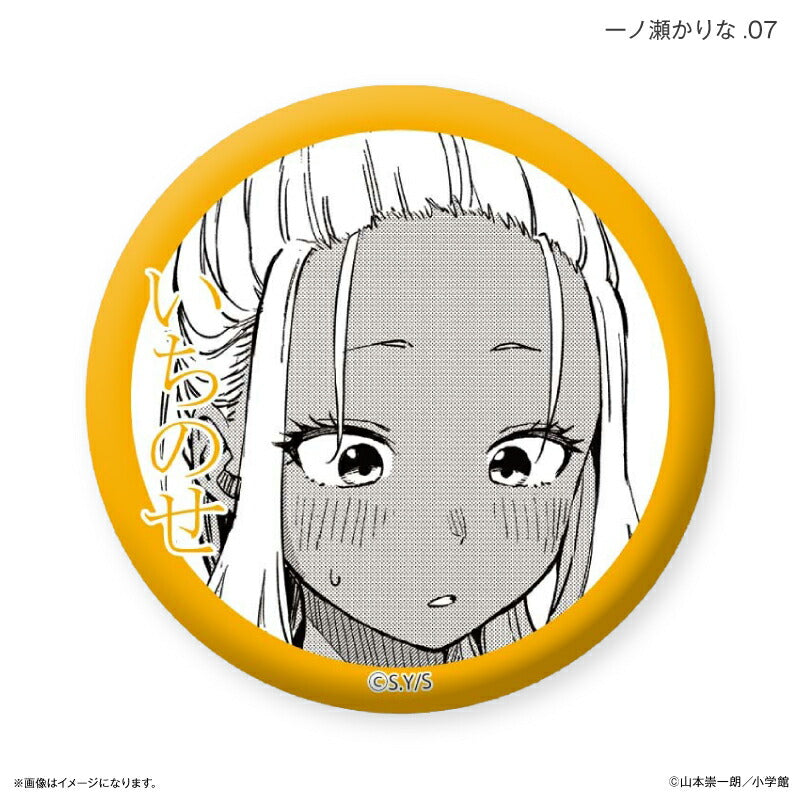 マネマネにちにち だけ缶 一ノ瀬かりなだけトレーディング缶バッジ 【全7種】（BOX）