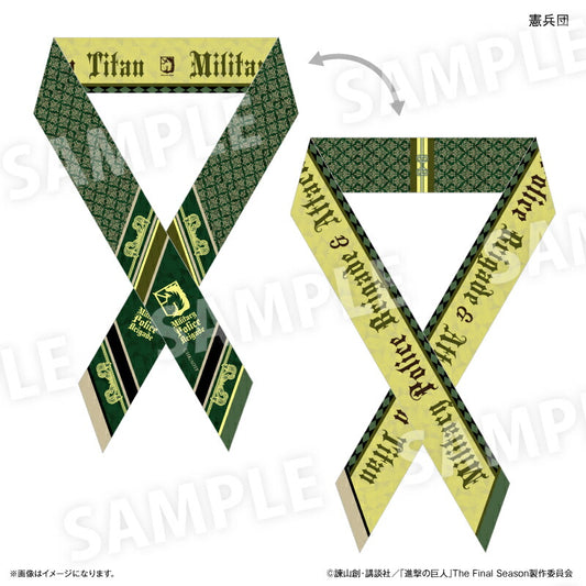 進撃の巨人 リボンスカーフ 憲兵団