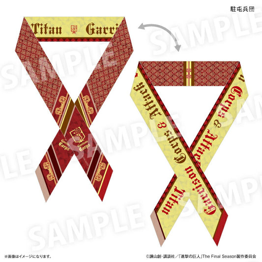 進撃の巨人 リボンスカーフ 駐屯兵団