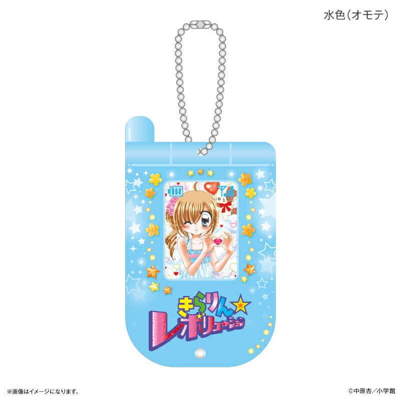 きらりん☆レボリューション ガラケー風スライドアクキー 水色