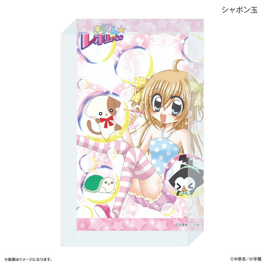 きらりん☆レボリューション アクリルブロック シャボン玉