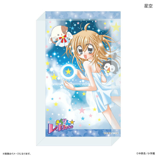 きらりん☆レボリューション アクリルブロック 星空