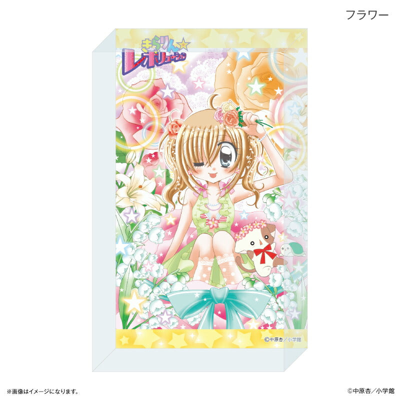 きらりん☆レボリューション アクリルブロック フラワー