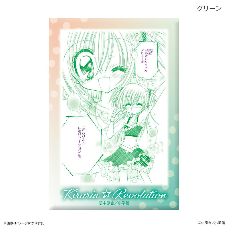 きらりん☆レボリューション ミニアートスタンド グリーン