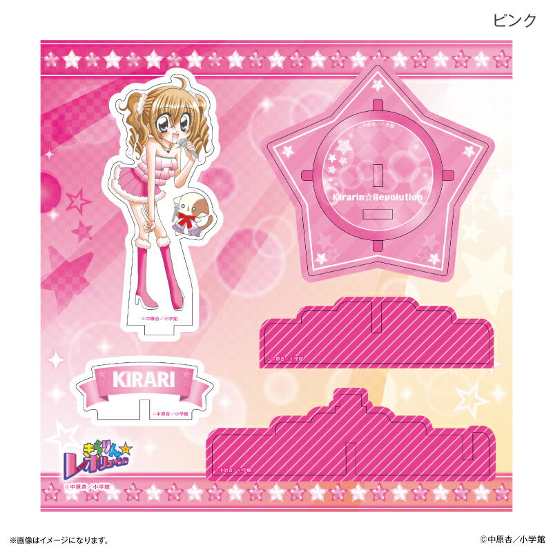 きらりん☆レボリューション アクリルスタンド ステージセット ピンク