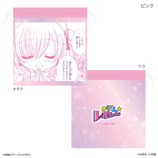 きらりん☆レボリューション 巾着 ピンク