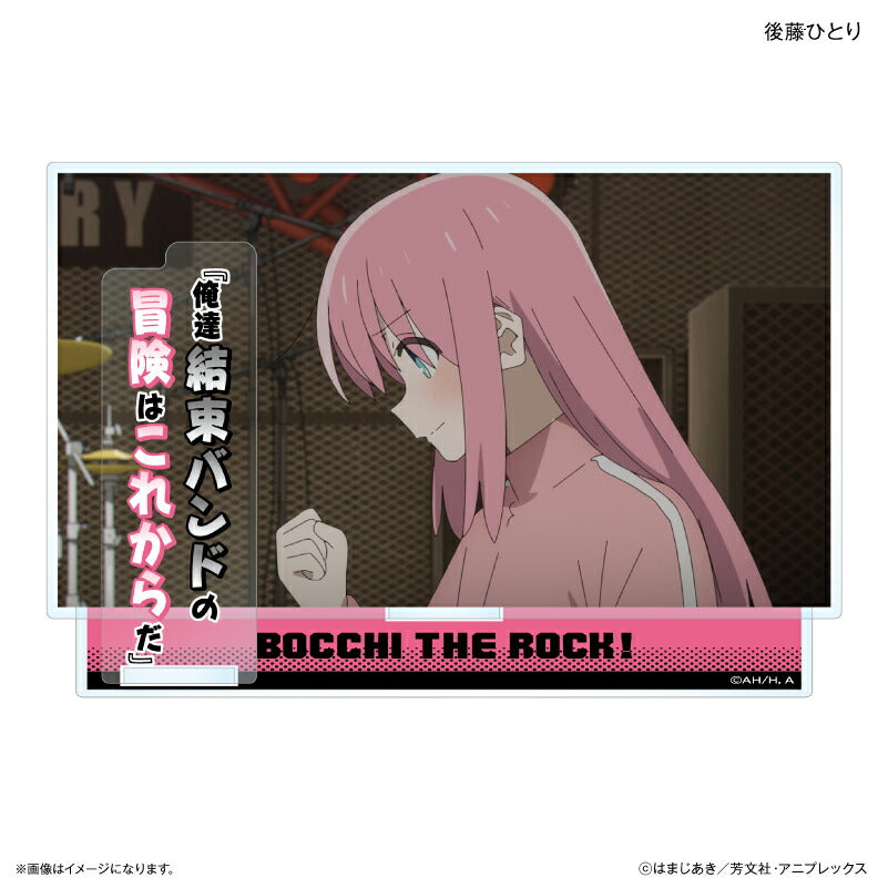 アニメ「ぼっち・ざ・ろっく！」 セリフ付きアクリルジオラマ 後藤ひとり