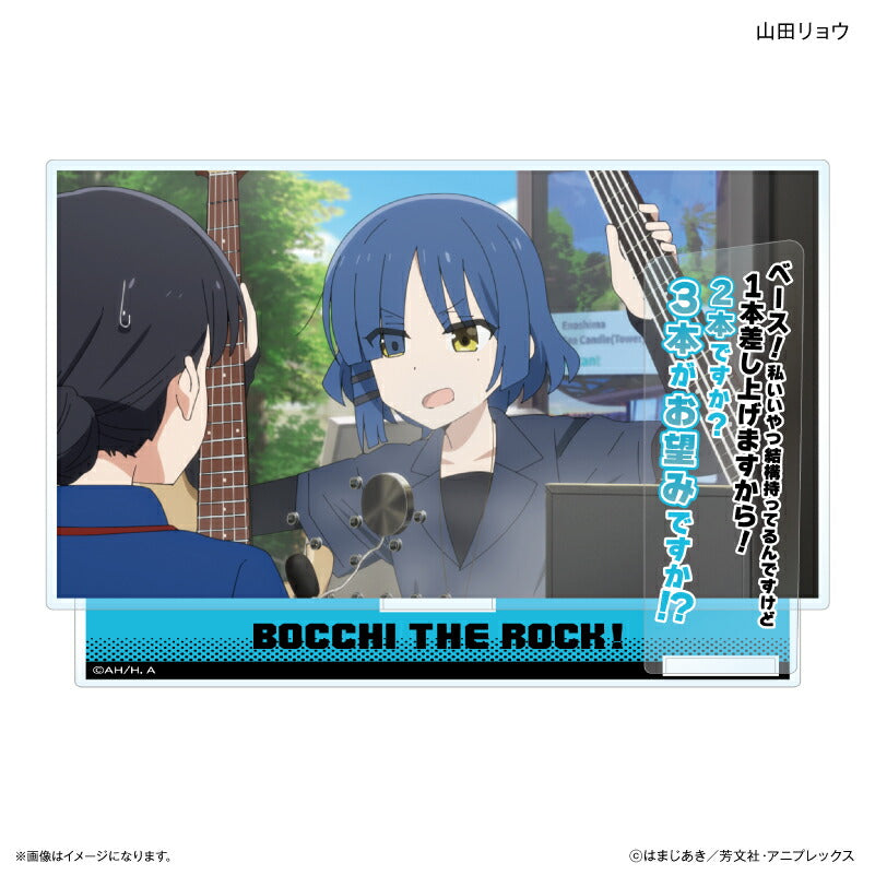 アニメ「ぼっち・ざ・ろっく！」 セリフ付きアクリルジオラマ 山田リョウ