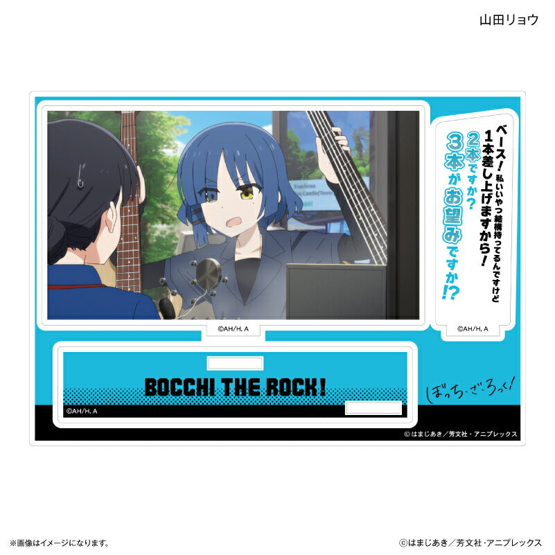 アニメ「ぼっち・ざ・ろっく！」 セリフ付きアクリルジオラマ 山田リョウ