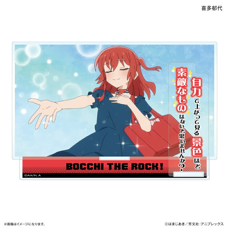 アニメ「ぼっち・ざ・ろっく！」 セリフ付きアクリルジオラマ 喜多郁代