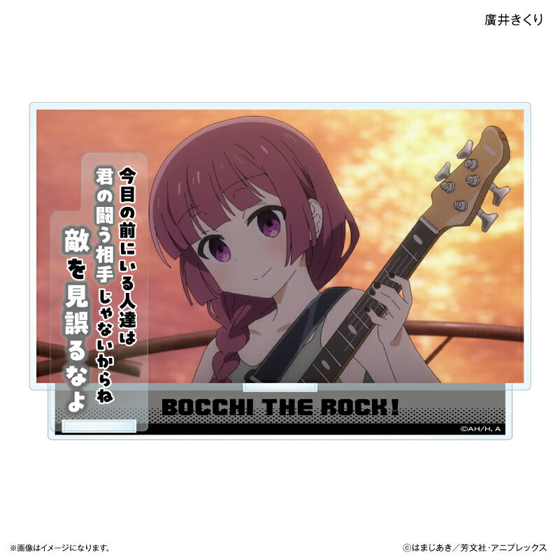 アニメ「ぼっち・ざ・ろっく！」 セリフ付きアクリルジオラマ 廣井きくり