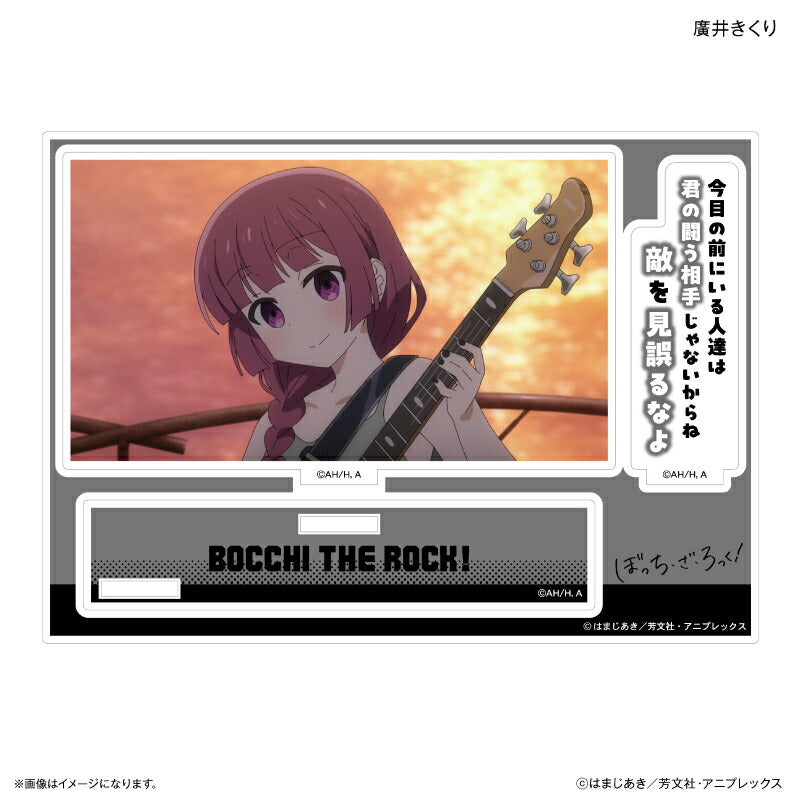 アニメ「ぼっち・ざ・ろっく！」 セリフ付きアクリルジオラマ 廣井きくり