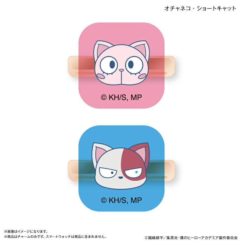 アニメ 『僕のヒーローアカデミア』 スマートウォッチチャーム オチャネコ・ショートキャット