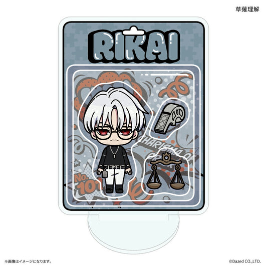 超人的シェアハウスストーリー 『カリスマ』 トイシリーズ ミニアクリルスタンド 草薙理解