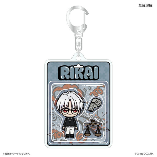 超人的シェアハウスストーリー 『カリスマ』 トイシリーズ アクリルキーホルダー 草薙理解