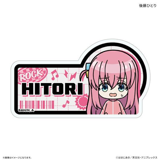 アニメ「ぼっち・ざ・ろっく！」 トイシリーズ ネームバッジ 後藤ひとり