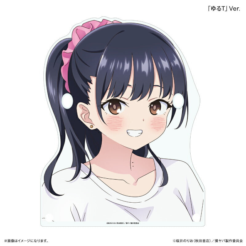 「僕の心のヤバイやつ」 部屋着コーデ 山田杏奈 メガネスタンド「ゆるT」Ver.