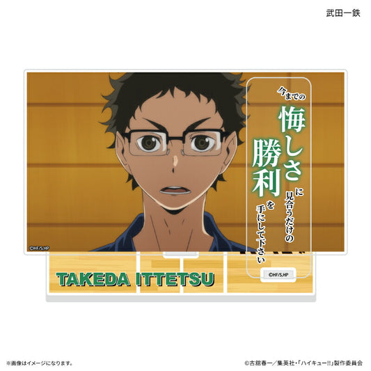 ハイキュー!! セリフ付きアクリルジオラマ 武田一鉄