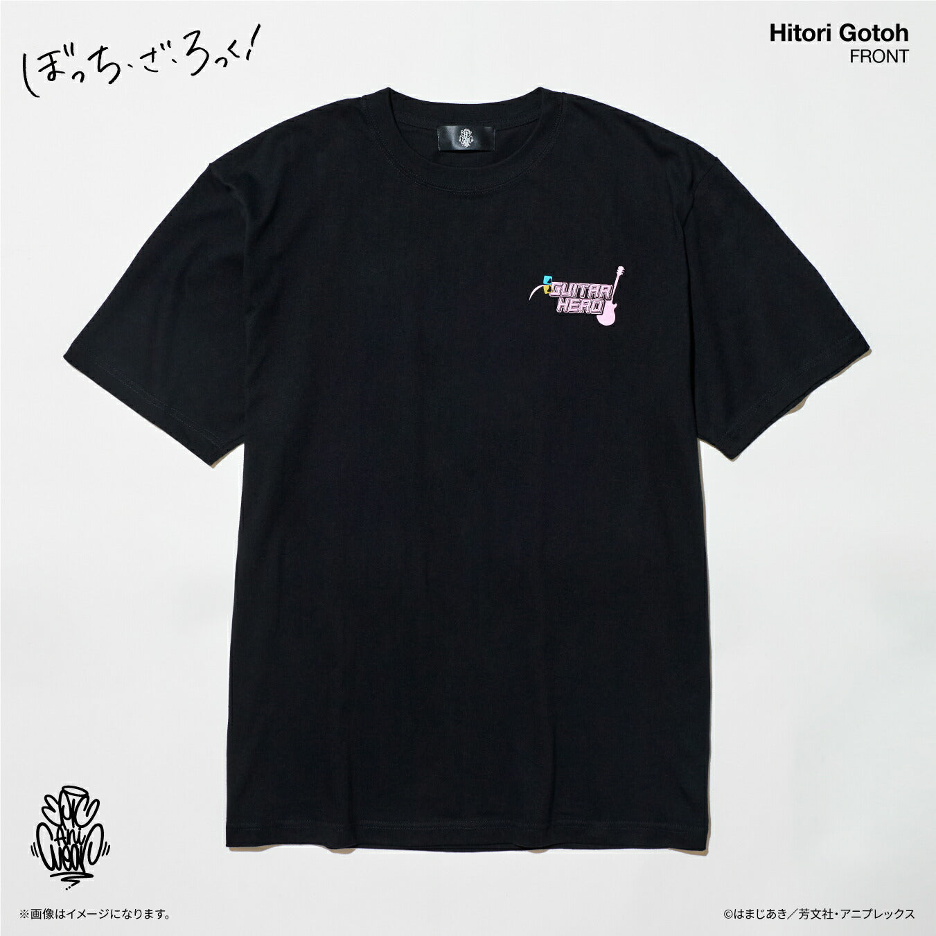 アニメ「ぼっち・ざ・ろっく！」 EpicAniWear 後藤ひとりモチーフデザインTEE